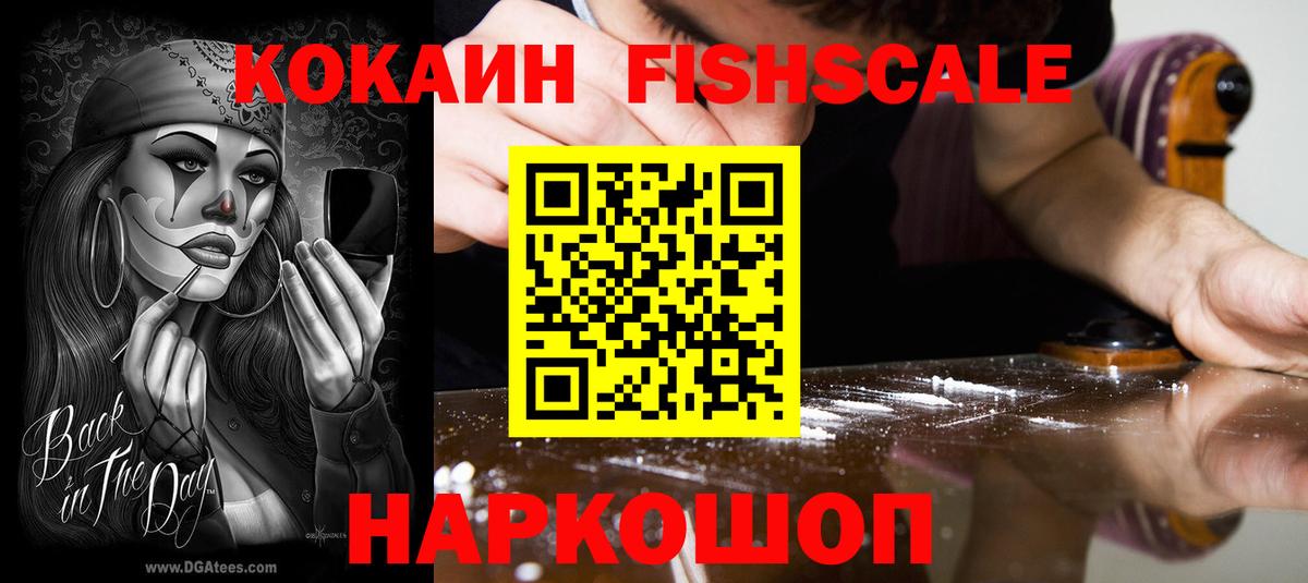 КОКАИН Боливия Старая Купавна