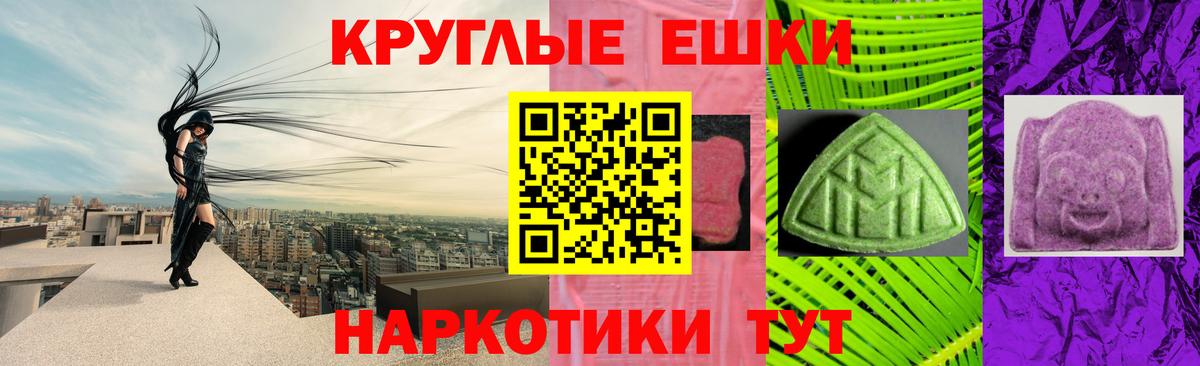 Экстази  Ecstasy 250 мг  Вход с VPN  Старая Купавна  ЭКСТАЗИ 280 MDMA 