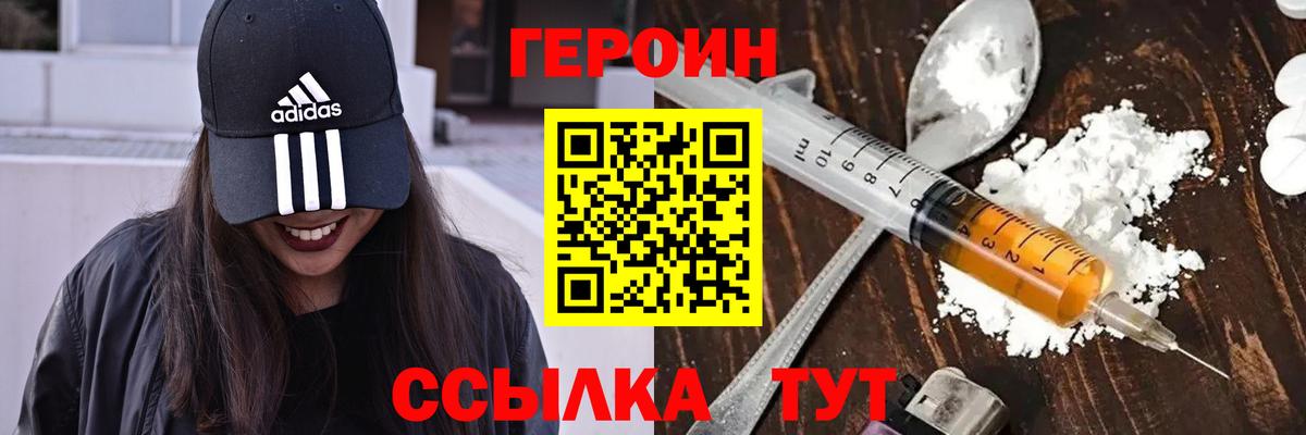 Конопля Старая Купавна