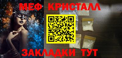 соль ск Можайск