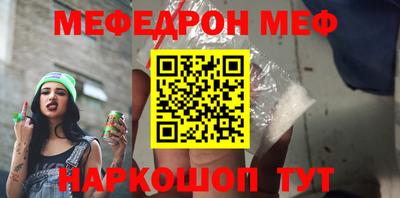 соль ск Можайск
