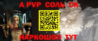 мефедрон Можга