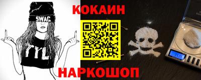 мефедрон Можга
