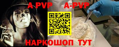 круглые Наро-Фоминск