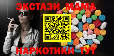 мефедрон Можга