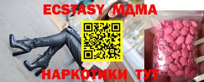 мефедрон Можга