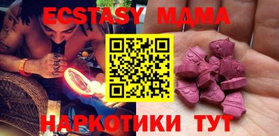 мефедрон Можга