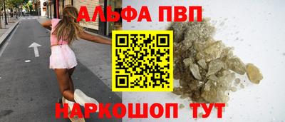соль ск Можайск