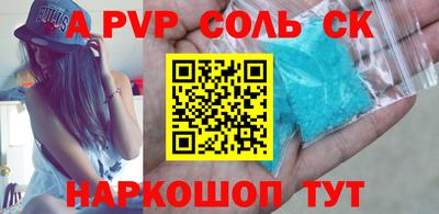 мефедрон Можга