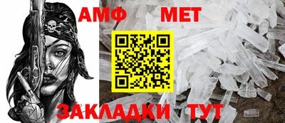 соль ск Можайск
