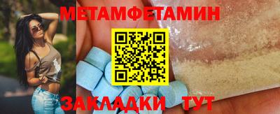 мефедрон Можга