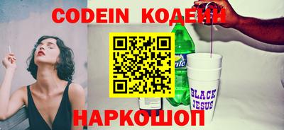 мефедрон Можга
