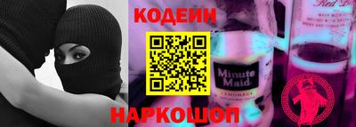 соль ск Можайск