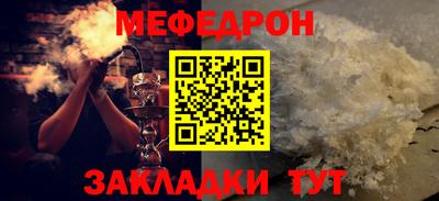 соль ск Можайск