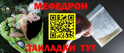 соль ск Можайск