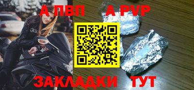 мефедрон Можга