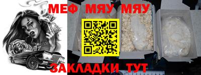 соль ск Можайск
