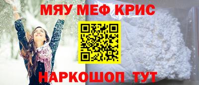мефедрон Можга