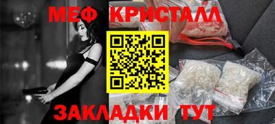 мефедрон Можга