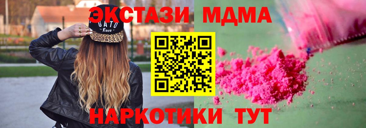 Гашиш  ТГК  МЕФ кристаллы  Вход с VPN  МАРИХУАНА  LSD-25  Старая Купавна  APVP СОЛЬ кристаллы 