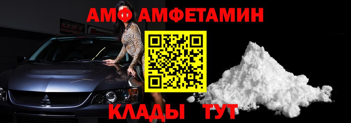 Старая Купавна  Первитин витя  Вход с VPN 