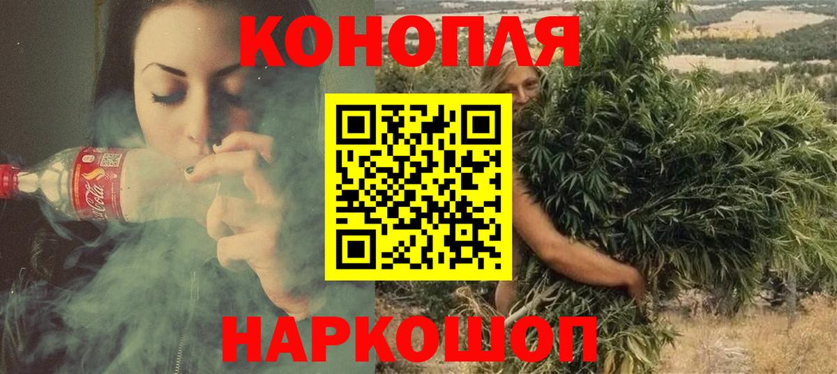 Старая Купавна  Канабис план  Марихуана Bruce Banner  Вход с VPN  Марихуана сатива  Канабис OG Kush 